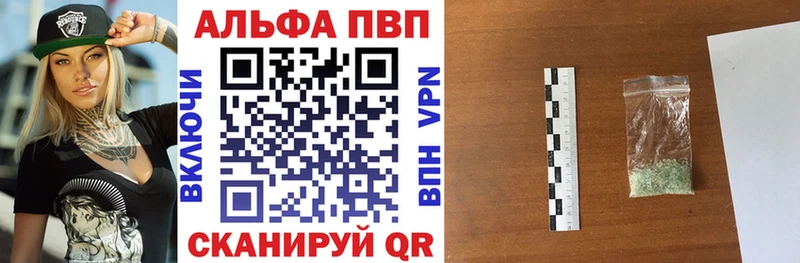 Купить наркотики цена Олонец Канабис Мефедрон Alpha-PVP ГАШ