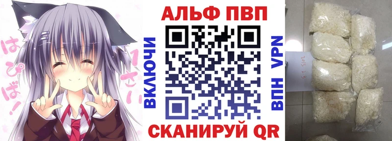 Alpha-PVP Crystall  сколько стоит  Олонец 