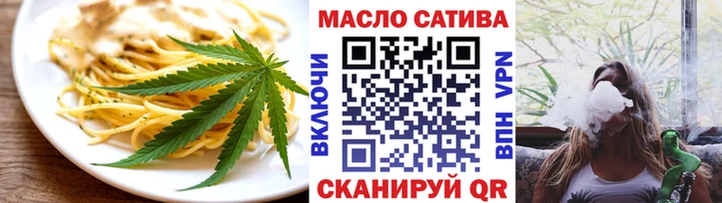 Печенье с ТГК конопля  Олонец 