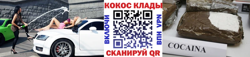 hydra онион  Олонец  Кокаин Перу 