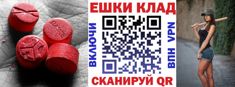 купить наркотики сайты  Олонец  ЭКСТАЗИ бентли 