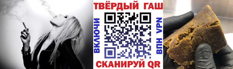 ГАШ Изолятор  цена наркотик  Олонец 