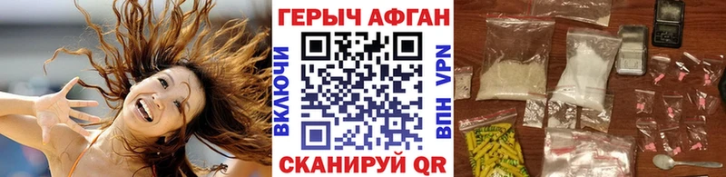 сколько стоит  Олонец  Героин герыч 