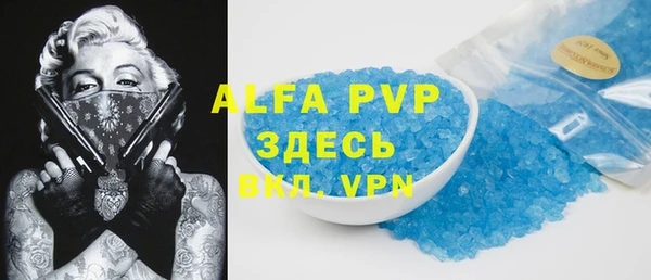 бутик Нефтегорск