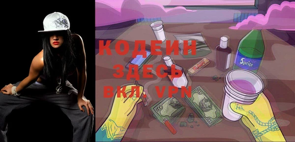 ПСИЛОЦИБИНОВЫЕ ГРИБЫ Нефтекумск