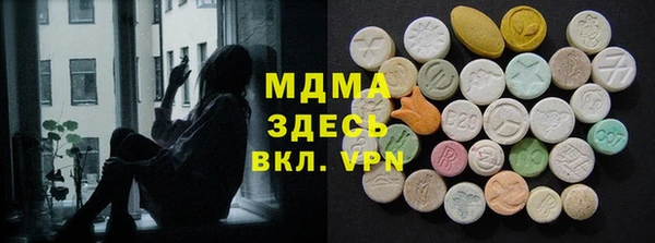 мяу мяу кристалл Новодвинск