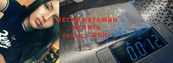 меф Новокубанск