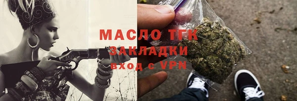 бутик Нефтегорск