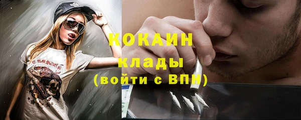 бутик Новозыбков