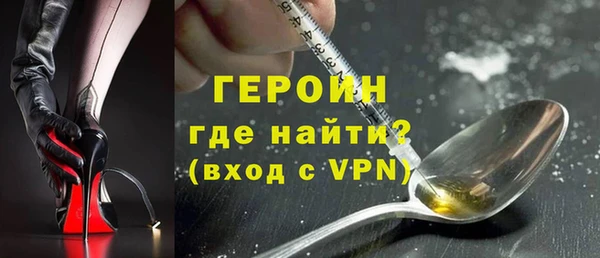 героин Нея