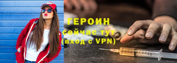 мяу мяу кристалл Новодвинск