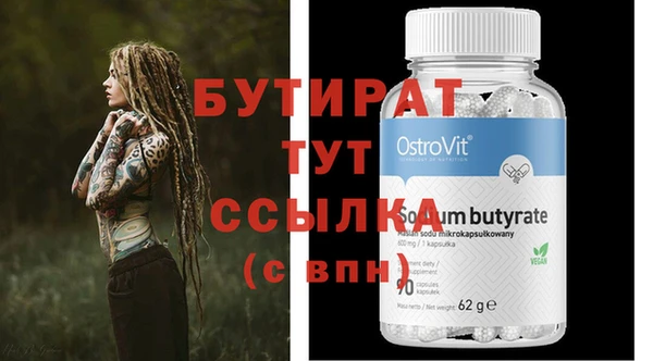 мяу мяу кристалл Новодвинск