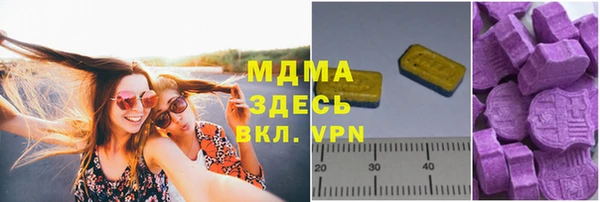 ПСИЛОЦИБИНОВЫЕ ГРИБЫ Нефтекумск