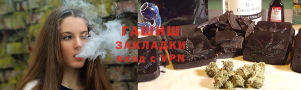 ПСИЛОЦИБИНОВЫЕ ГРИБЫ Нефтекумск