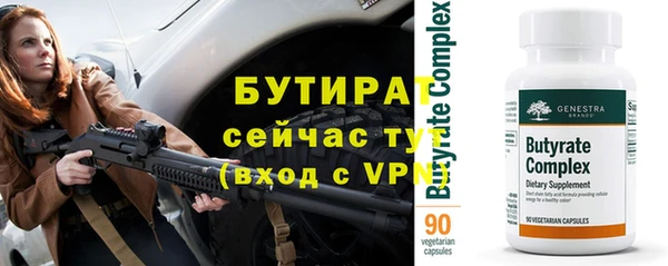 меф Новокубанск