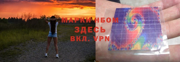 бутик Нефтегорск