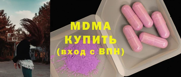 бутик Новозыбков