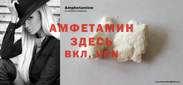 бутик Нефтегорск