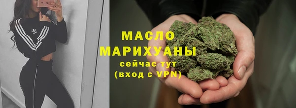 мяу мяу кристалл Новодвинск