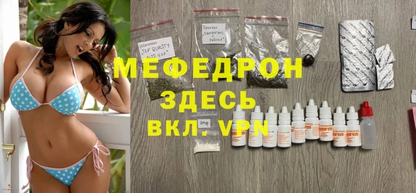 ПСИЛОЦИБИНОВЫЕ ГРИБЫ Нефтекумск