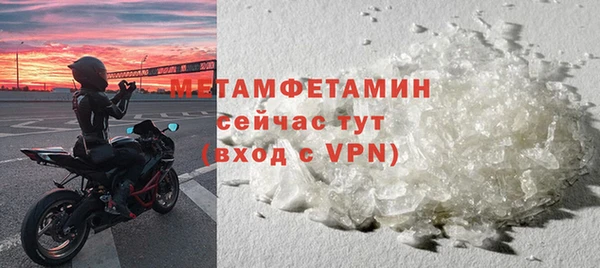 ПСИЛОЦИБИНОВЫЕ ГРИБЫ Нефтекумск