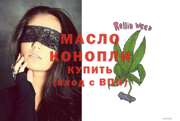 бутик Нефтегорск