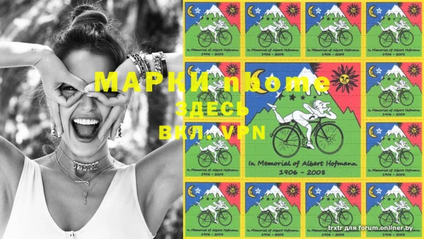 бутик Нефтегорск