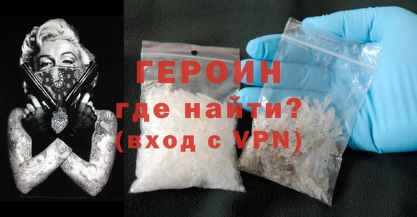 героин Нея