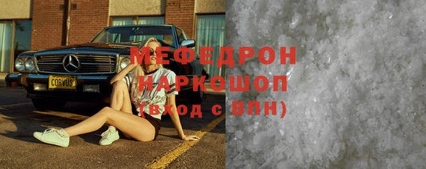 бутик Нефтегорск