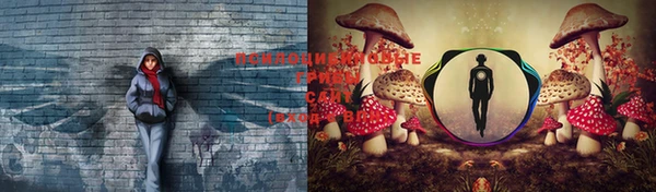 бутик Нефтегорск