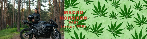 бутик Новозыбков