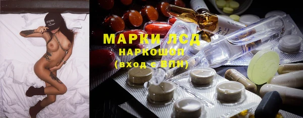 бутик Новозыбков