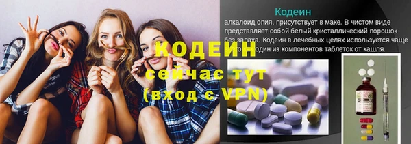бутик Нефтегорск