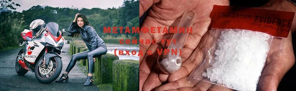 бутик Нефтегорск