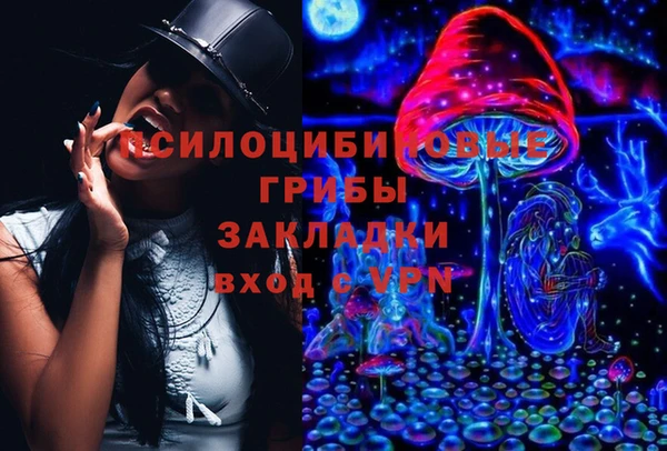 меф Новокубанск