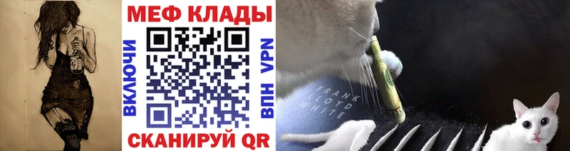 закладки Олонец Меф мука