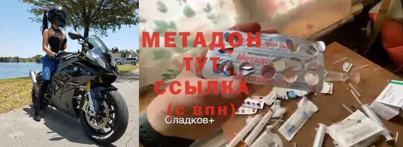 МЕТАДОН белоснежный Олонец