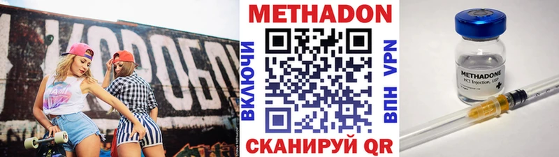 МЕТАДОН мёд  Олонец 