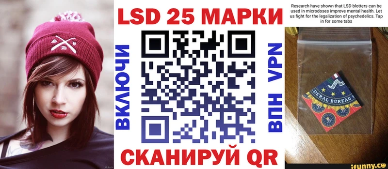 Марки 25I-NBOMe 1500мкг  цена наркотик  Олонец 